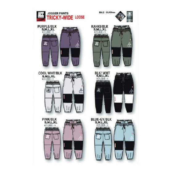 スノーボード ウェア エーシーシー ACC JOGGER PNT TRICKEY
-WIDE BLK/WHT 25-26 送料無料 日本正規品