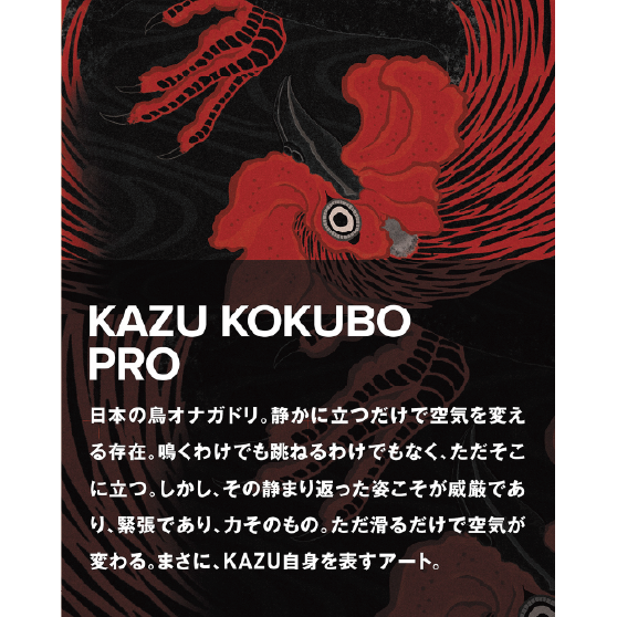 CAPITA スノーボード キャピタ KAZU KOKUBO PRO 26-27 板 日本正規品