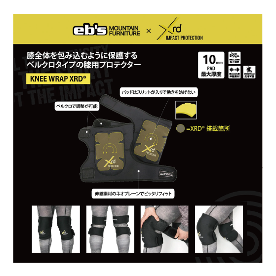 EBS エビス  KNEE WRAP XRD BLACK 4600132 26-27 日本正規品