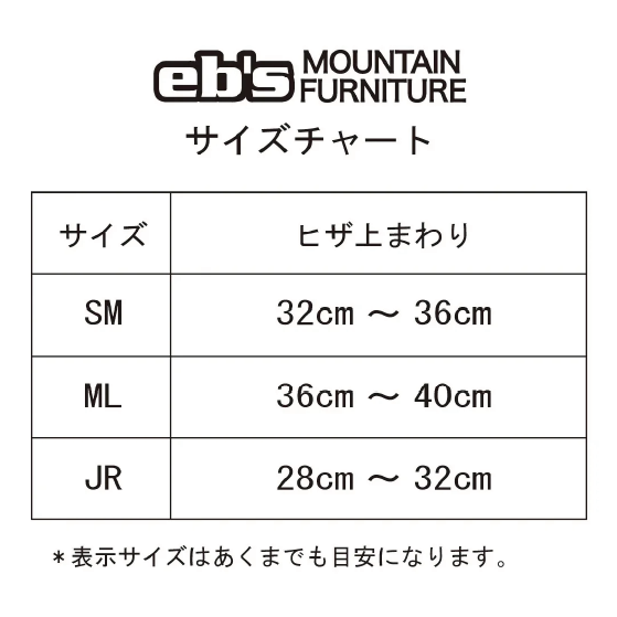 EBS エビス  KNEE WRAP XRD BLACK 4600132 26-27 日本正規品
