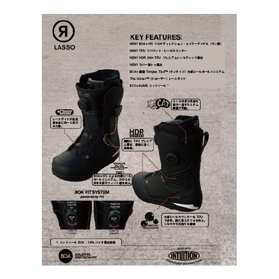 RIDE ブーツ  LASSO BLACK 26-27 スノーボードブーツ 日本正規品