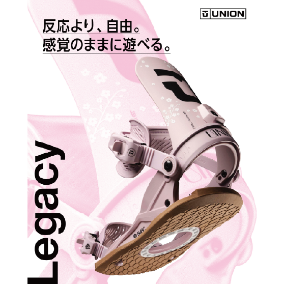 UNION ビンディング  LEGACY B4BC 26-27 バインディング 日本正規品