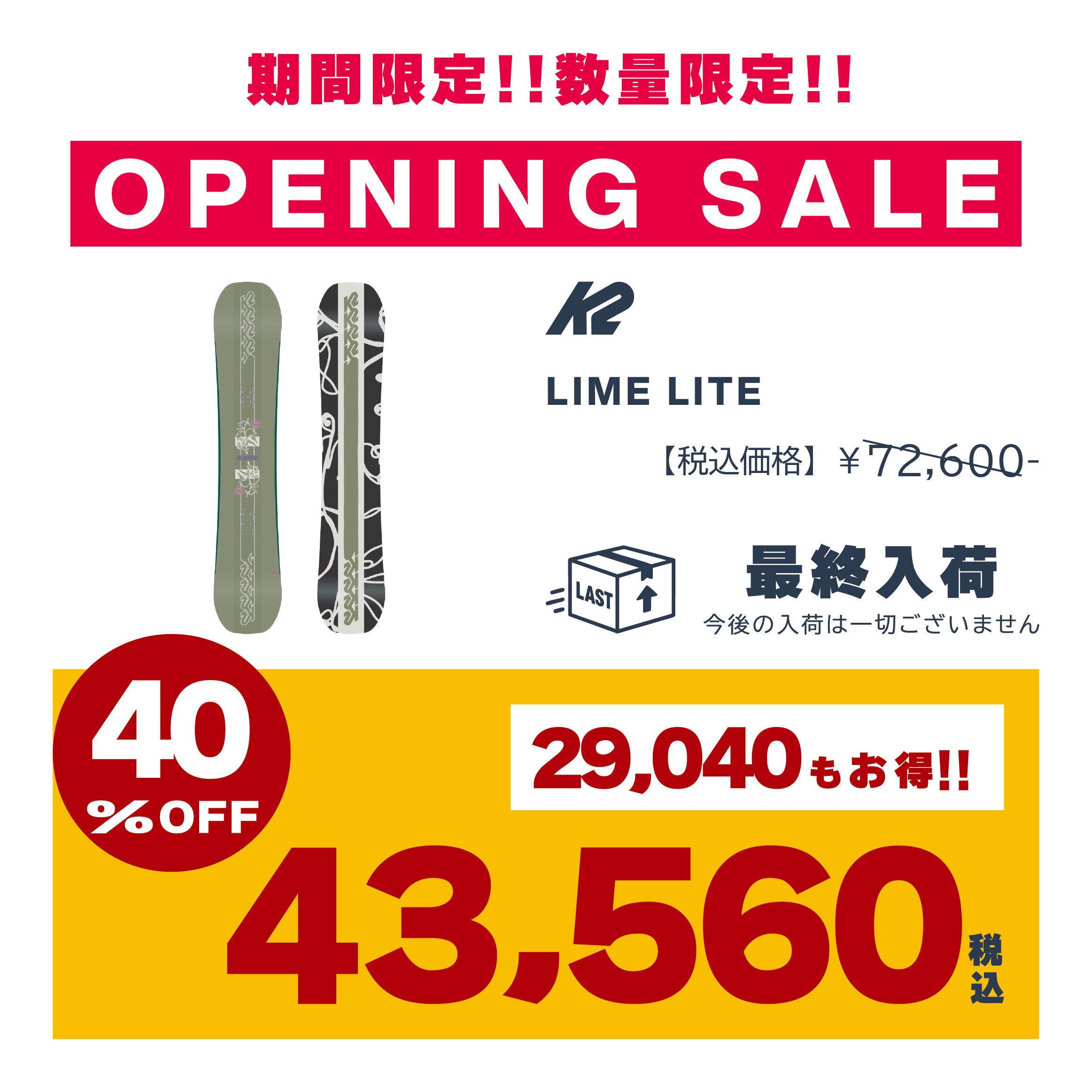 【オープンセール40%off】 K2 LIME LITE WOMEN'S SNOWBOARD 24-25 ライム ライト オールマウンテン フリースタイル カービング 地形 パウダー バックカントリー パーク スノーボード レディース 女性