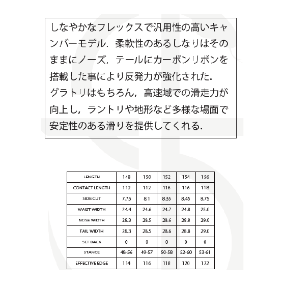 CROOJA スノーボード クロージャ LOCUST CAMBER 26-27 板 日本正規品