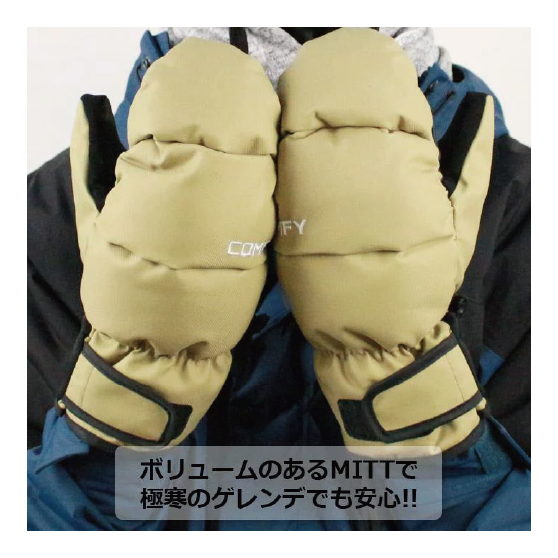COMFY コンフィ [comfy] LOOSE MITT スノーボード グローブ Gray