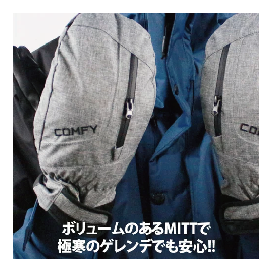 COMFY コンフィ [comfy] MITT スノーボード グローブ Sand
