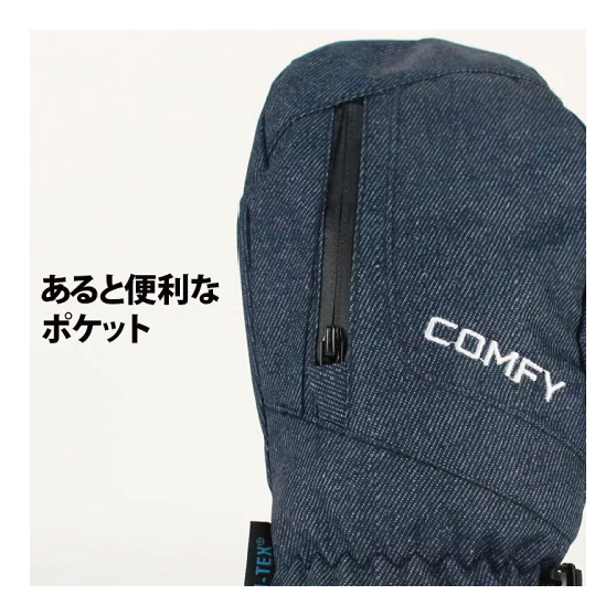 COMFY コンフィ [comfy] MITT スノーボード グローブ Sand