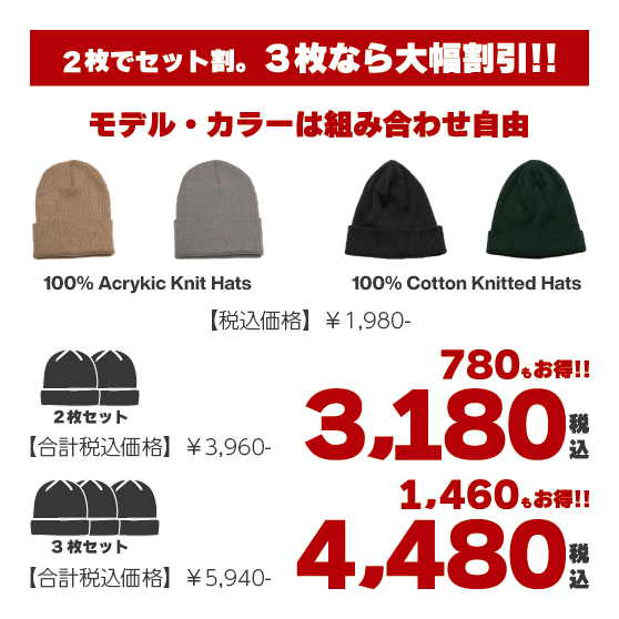 NEWHATTAN ニューハッタン [newhattan] 100% COTTON KNITTED HATS スノーボード ビーニー Royal Blue