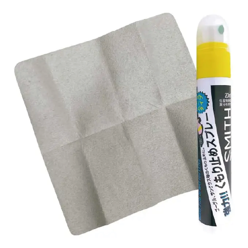 SMITH NON FOG SPRAY