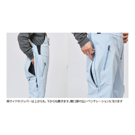 UNFUDGE ウェア アンファッジ  PEEP BIB PANTS STANDARD FIT CLOUDY BLUE 26-27 スノーボードウェア 日本正規品