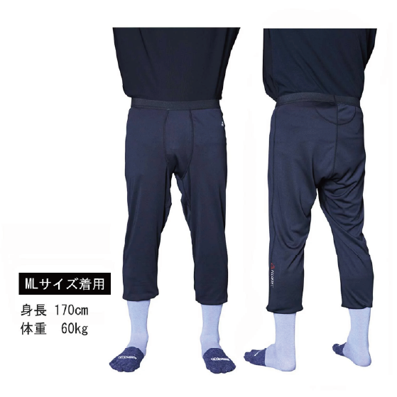 EBS エビス  POLARTEC LAYER PANTS BLACK 4600201 26-27 日本正規品