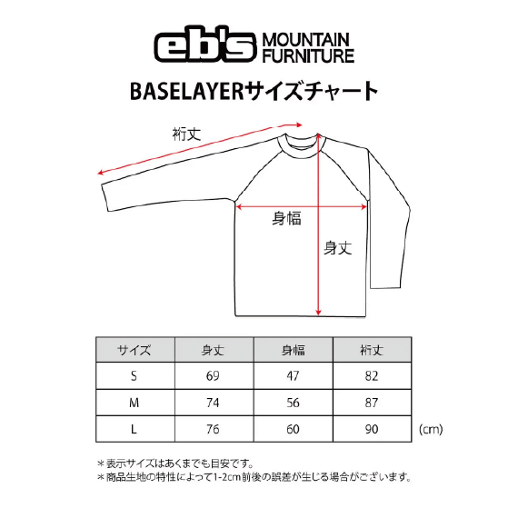 EBS エビス  POLARTEC LAYER TOPS BLACK 4600200 26-27 日本正規品
