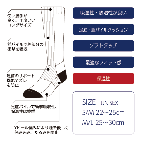 PRKS パークス [prks] 2P SOCKS  スノーボード アクセサリー Mix2