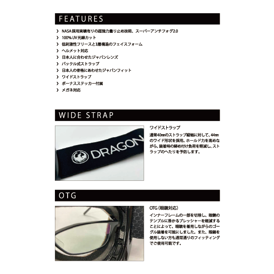 DRAGON ゴーグル  RECON SCREEN / LL PH J.GOLD ION 26-27 スノーボードゴーグル 日本正規品
