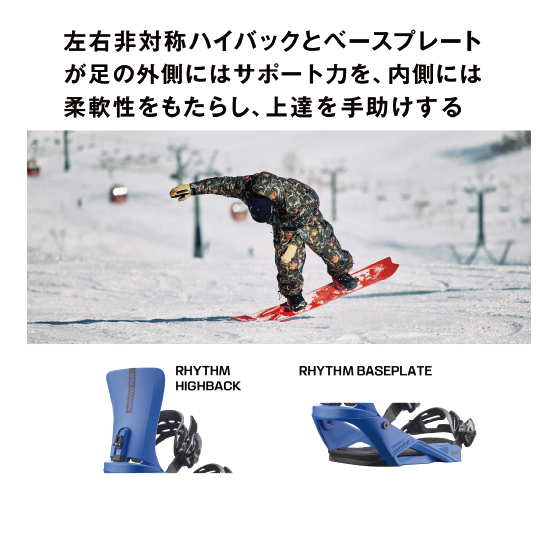 SALOMON ビンディング  RHYTHM White L41777500 26-27 バインディング 日本正規品