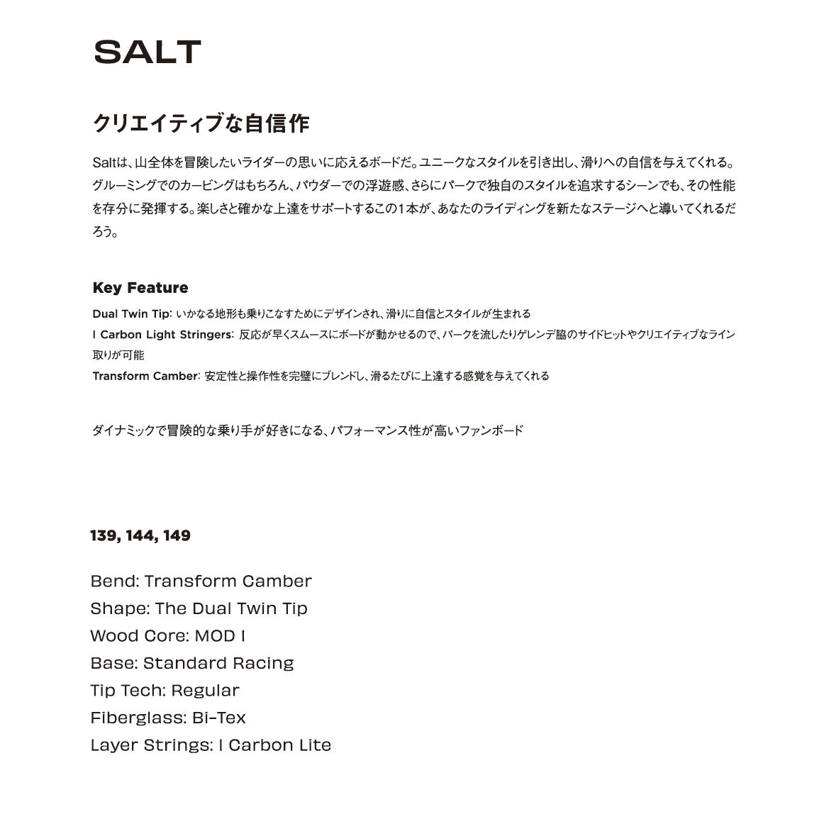 SIMS SALT pink & LINK GREED PRO 2-piece set 25-26