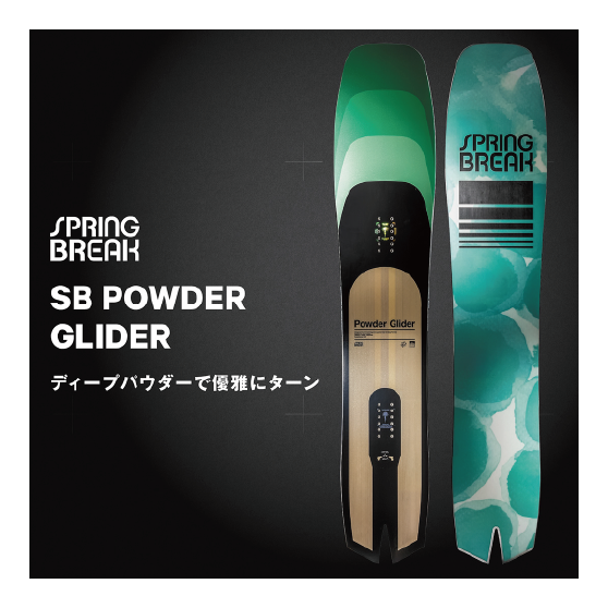 CAPITA スノーボード キャピタ SB POWDER GLIDER 26-27 板 日本正規品