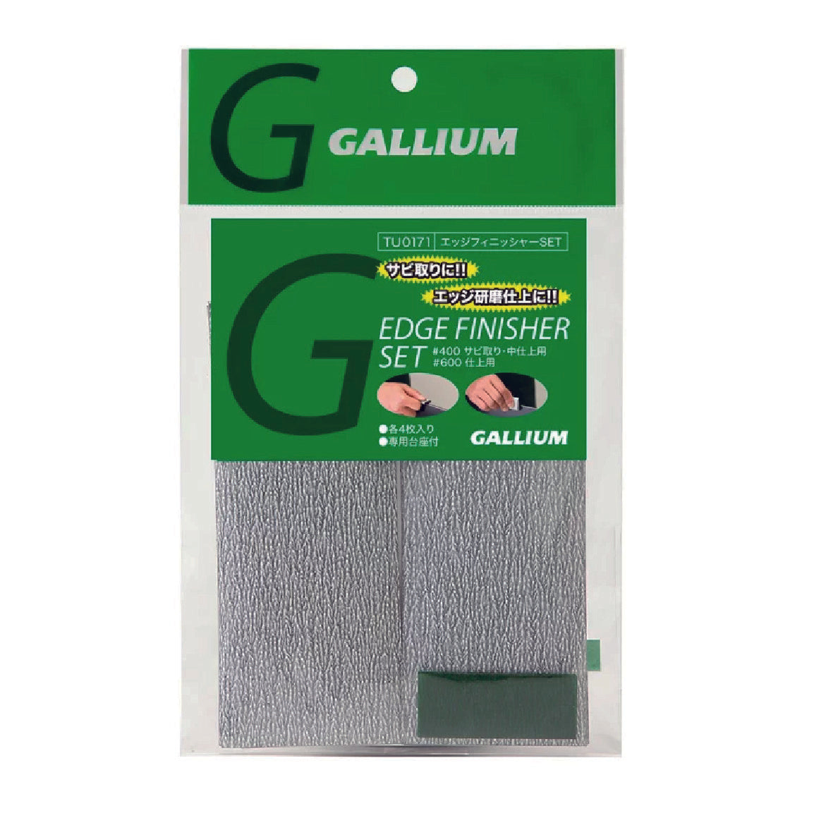 GALLIUM ガリウム [gallium] ｴｯｼﾞﾌｨﾆｯｼｬｰSET 25-26 スノーボード アクセサリー -