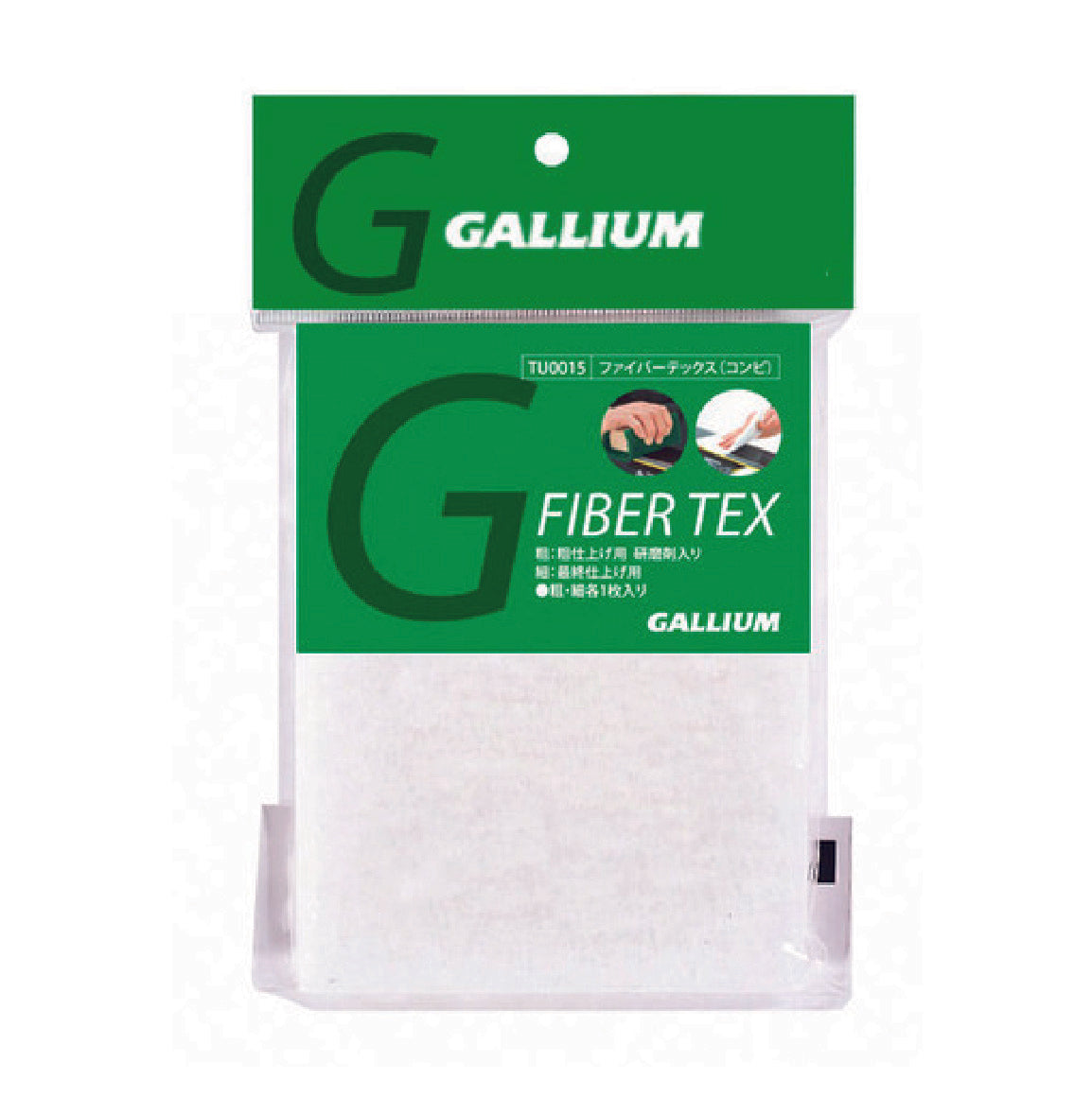 GALLIUM ガリウム [gallium] ﾌｧｲﾊﾞｰﾃｯｸｽ(ｺﾝﾋﾞ･粗細各1枚入り) 25-26 スノーボード アクセサリー -