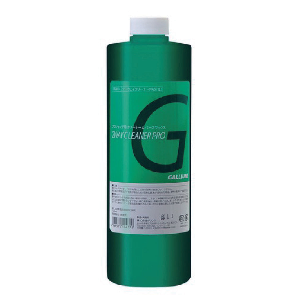 GALLIUM ガリウム [gallium] 2WAY CLEANER PRO(1L)  スノーボード アクセサリー -