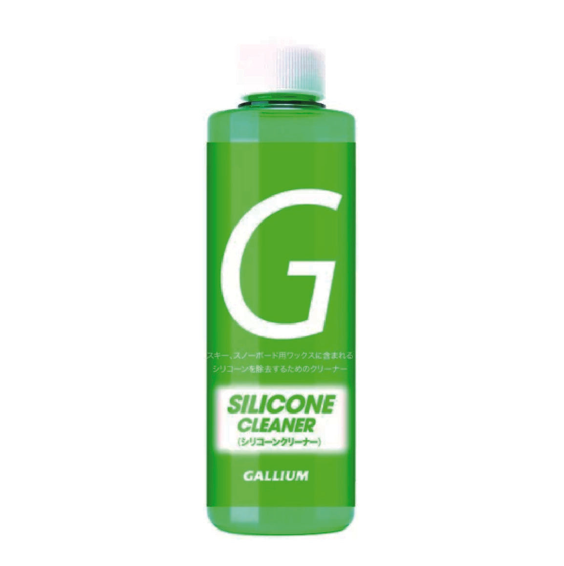 GALLIUM ガリウム ｼﾘｺｰﾝｸﾘｰﾅｰ（200ml）　NEW 25-26 スノーボード アクセサリー