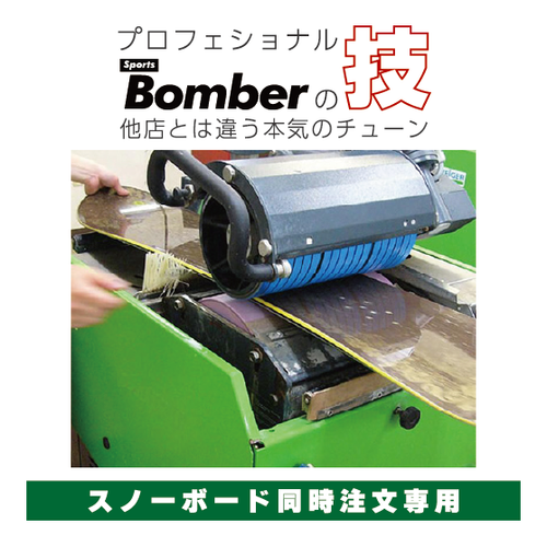 Vサーモワックス