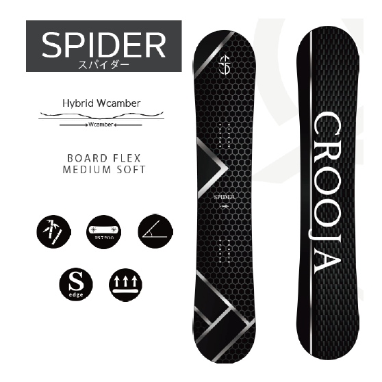 CROOJA スノーボード クロージャ SPIDER HYBRID W CAMBER 26-27 板 日本正規品