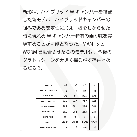 CROOJA スノーボード クロージャ SPIDER HYBRID W CAMBER 26-27 板 日本正規品