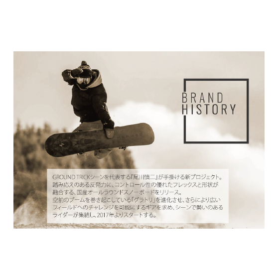 SPREAD スノーボード スプレッド DX W CAMBER 26-27 板 日本正規品