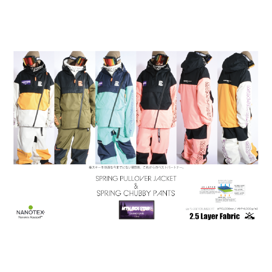 MRS マウンテンロックスター SPRING PULLOVER JACKET & SPRING CHUBBY PANTS 25-26 スノーボード ウェア Navy Mint