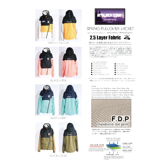 MRS マウンテンロックスター SPRING PULLOVER JACKET & SPRING CHUBBY PANTS 25-26 スノーボード ウェア Navy Mint
