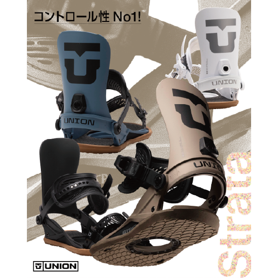 UNION ビンディング  STRATA BROWN 26-27 バインディング 日本正規品