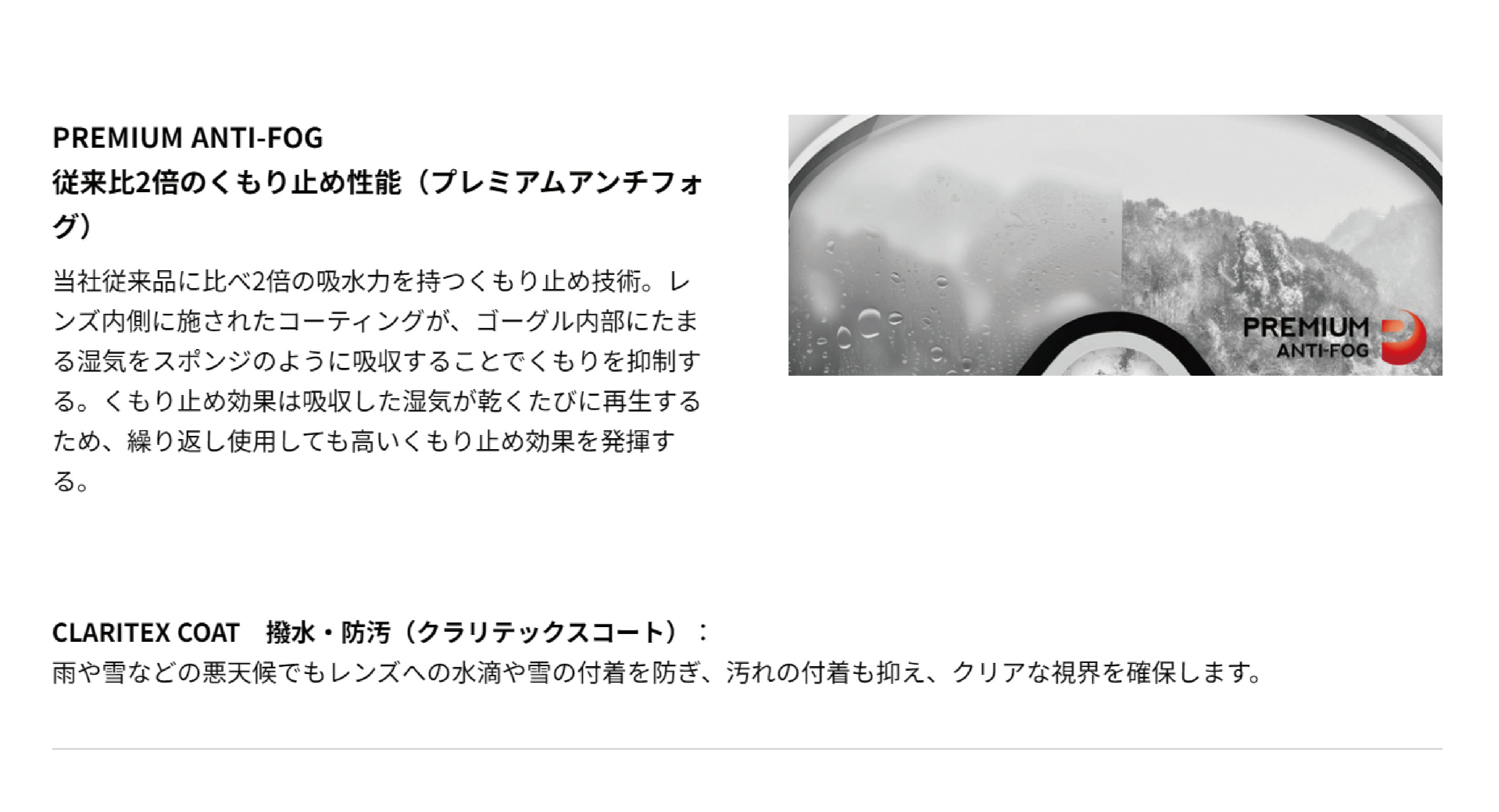 スノーボード ゴーグル スワンズ SWANS OUTBACK-MDH-CU-LP GLR 25-26 送料無料 日本正規品 予約商品 店頭受け取り可能