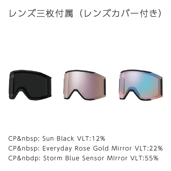 SMITH スミス 【smith】Late Squad MAG Blackout ”Tadashi Fuse” 25-26 スノーボード ゴーグル