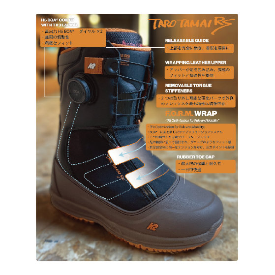 K2 TARO TAMAI ブーツ  TARO TAMAI RS  Black/Brown 26-27 スノーボードブーツ 日本正規品