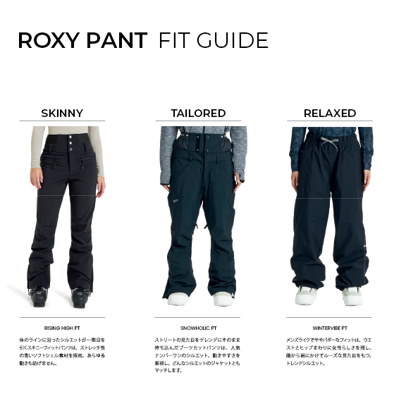 ROXY ウェア ロキシー  SNOWHOLIC PT WCF0 RPT263406 26-27 スノーボードウェア 日本正規品