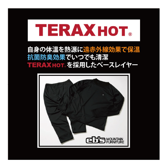 EBS エビス  TERAX LAYER TOPS BLACK 4600202 26-27 日本正規品