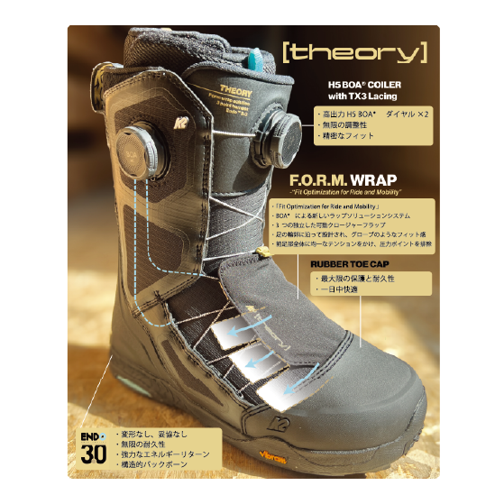 K2 ブーツ  THEORY WOMENS  White 26-27 スノーボードブーツ 日本正規品
