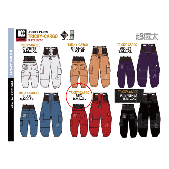 ACC ウェア エーシーシー  JOGGER PNT(SUPER LOOSE) TRICKEY -CARGO RED 26-27 スノーボードウェア 日本正規品