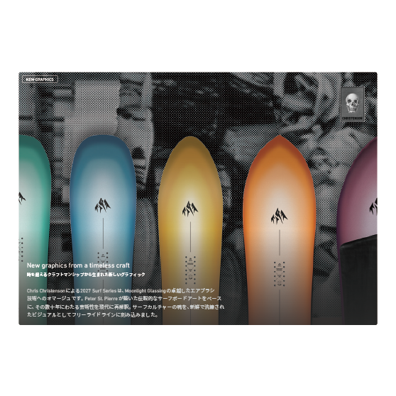 JONES スノーボード ジョーンズ STORM WOLF 26-27 板 日本正規品