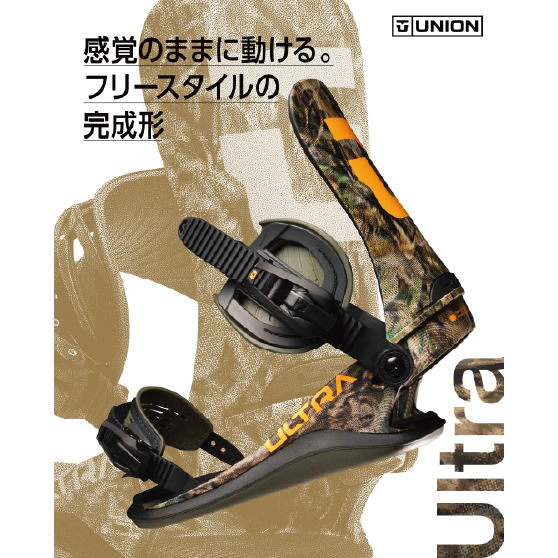 UNION ビンディング ULTRA [MEN] BLACK 26-27 バインディング 日本正規品