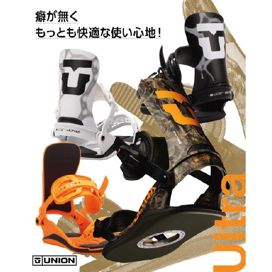 UNION ビンディング ULTRA [MEN] BLACK 26-27 バインディング 日本正規品