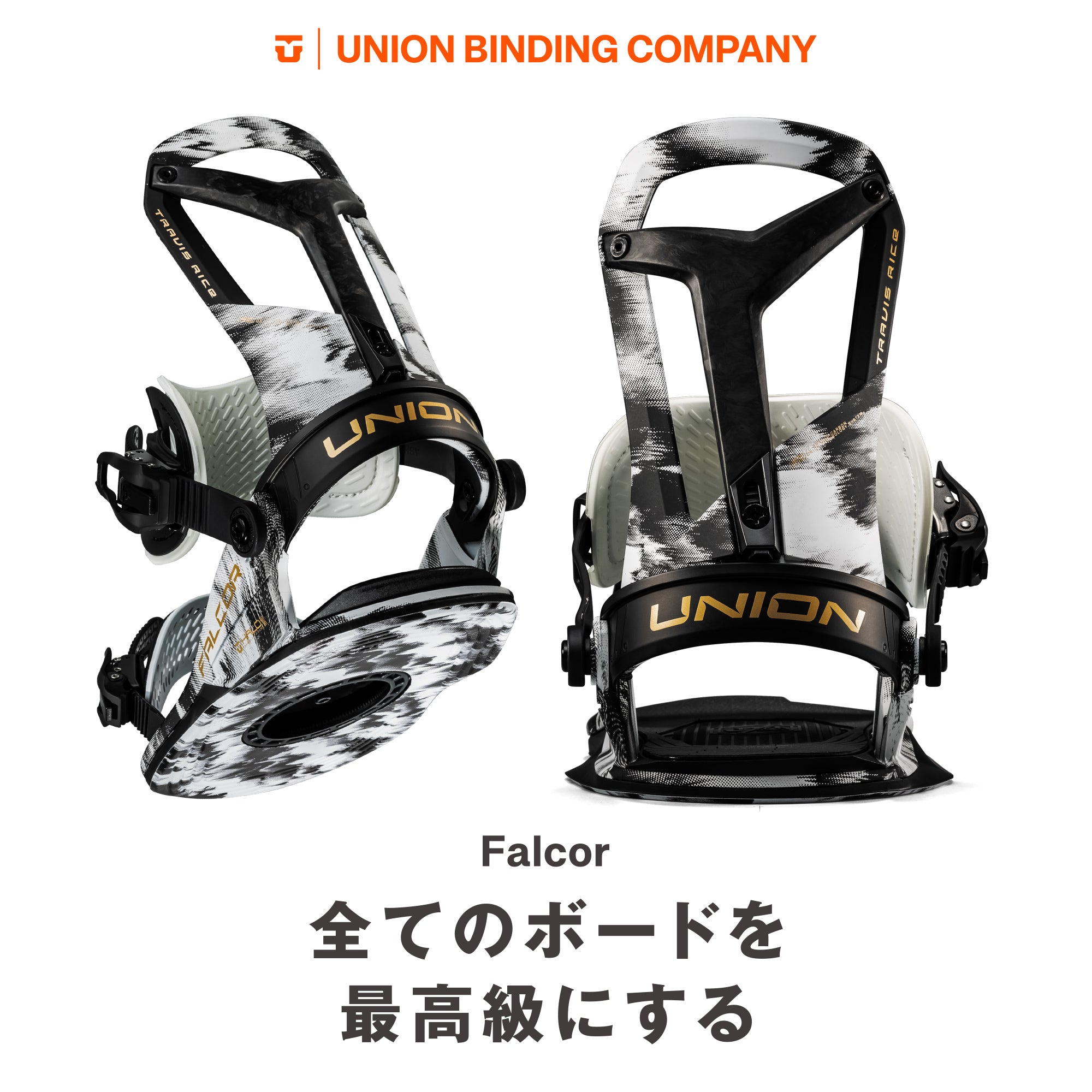 スノーボード ビンディング  UNION FALCOR BLACK 25-26 送料無料 日本正規品 予約商品 店頭受け取り可能