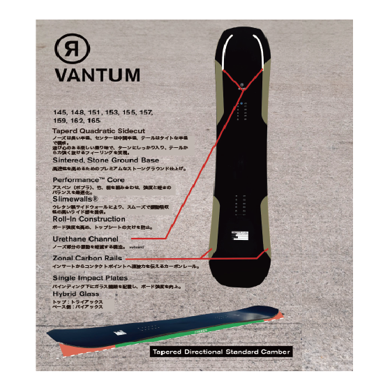 RIDE スノーボード ライド VANTUM 26-27 板 日本正規品