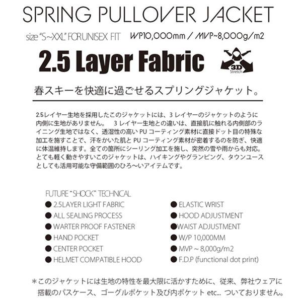 MRS マウンテンロックスター SPRING PULLOVER JACKET & SPRING CHUBBY
