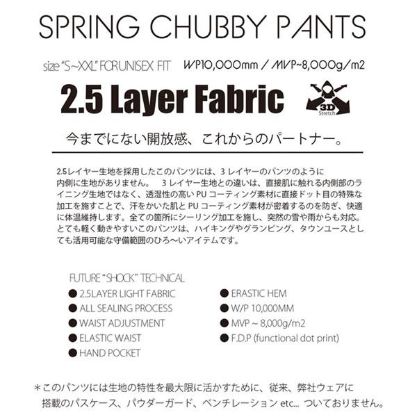 MRS マウンテンロックスター SPRING PULLOVER JACKET & SPRING CHUBBY