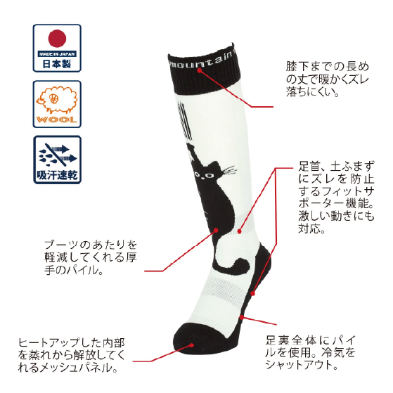 EBS エビス  VERY WARM MUCHO RED 4600450 26-27 日本正規品
