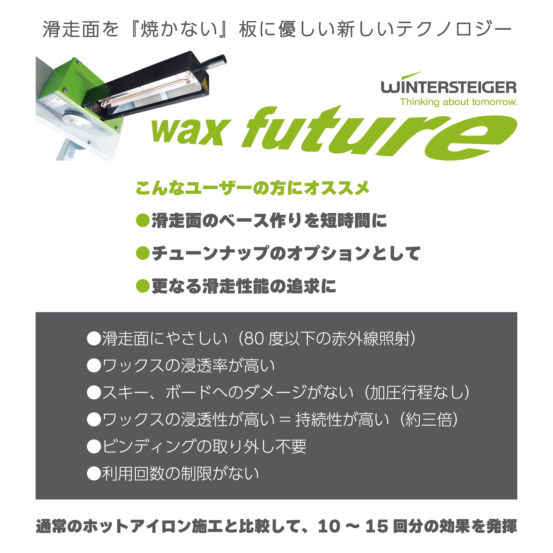 BATALEON スノーボード バタレオン Goliath 26-27 板 日本正規品