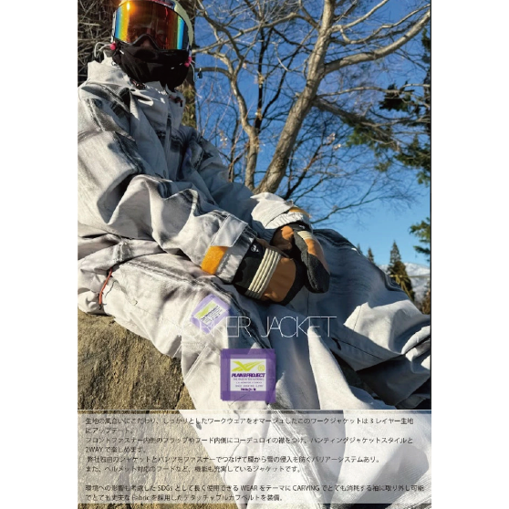 PLAN B ウェア プラン ビー WORKER JACKET ( 3layer fabric ) 26-27 スノーボードウェア 日本正規品