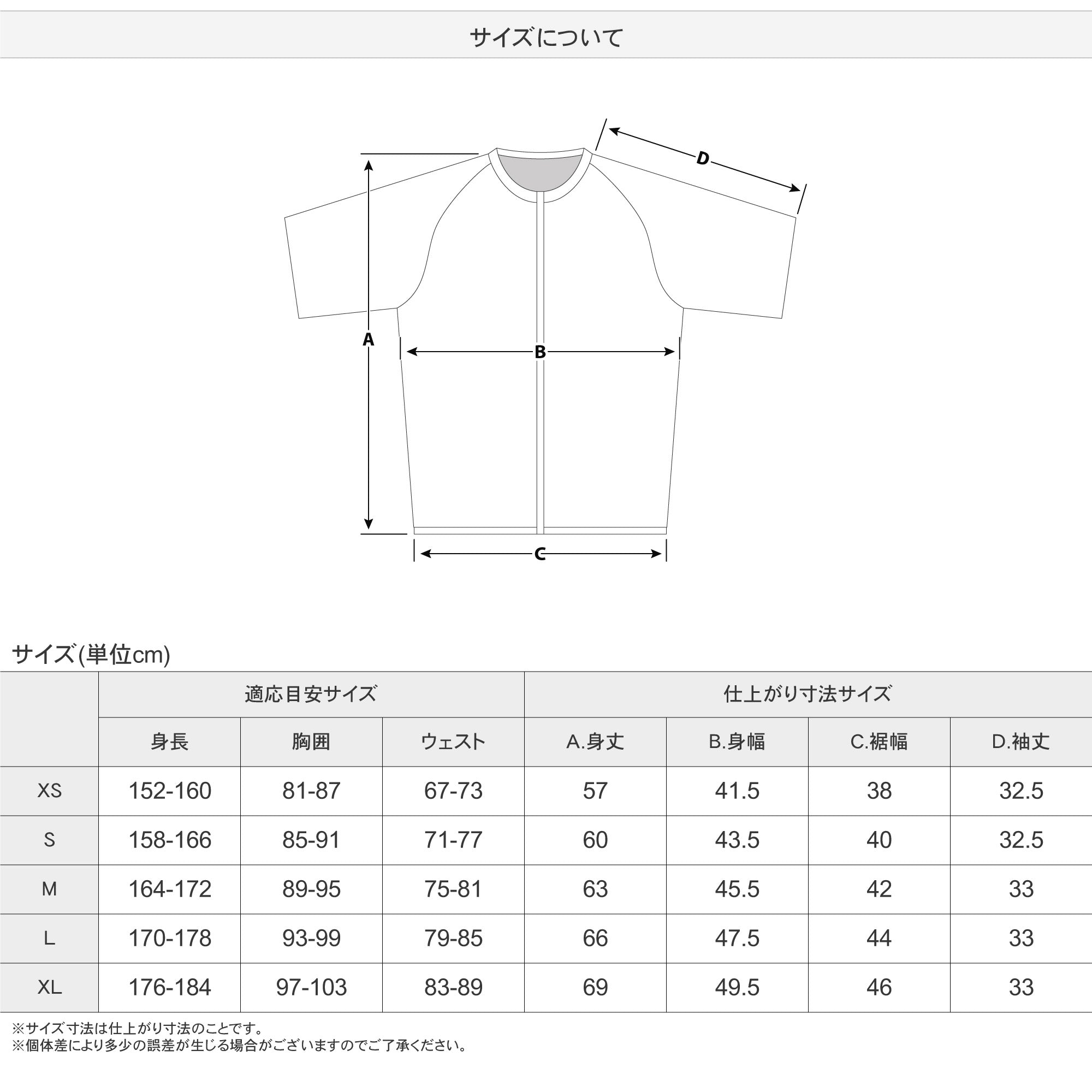 スノーボード プロテクター ヨロイムシャ 鎧武者 SHORT SLEEVE PROTECTOR(XRD) BK 25-26 送料無料 日本正規品 予約商品 店頭受け取り可能